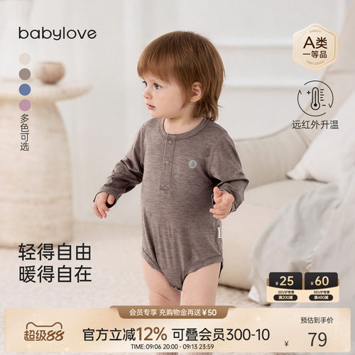轻盈似羽 温暖如阳