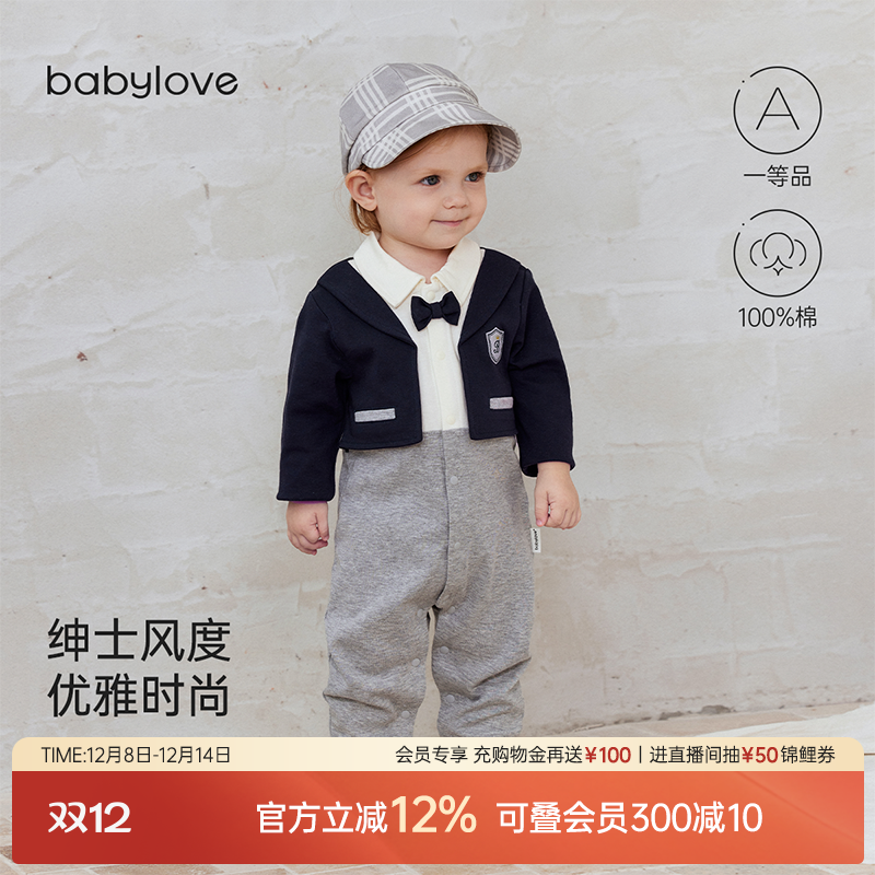 绅士风度 仪式感满满