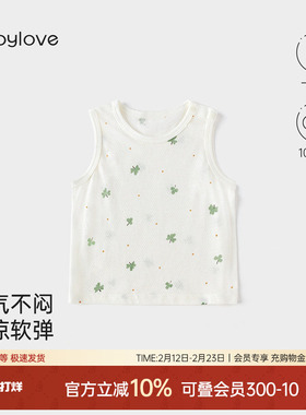 babylove婴儿背心夏季纯棉网眼清新透气宝宝无袖t恤打底上衣夏装