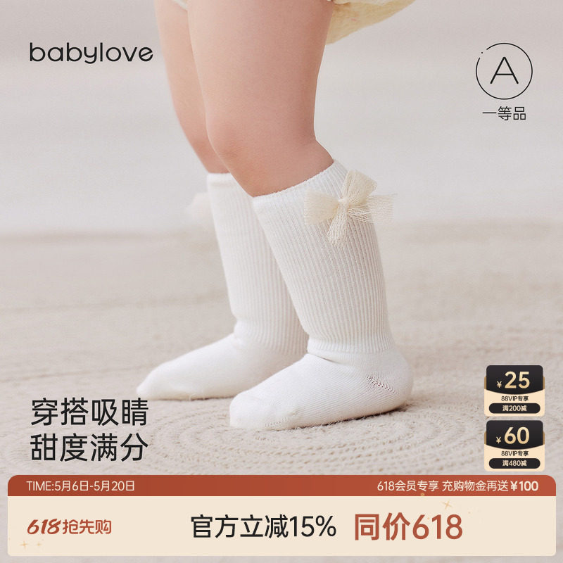 babylove女宝宝袜子春秋季婴儿中筒袜白色蝴蝶结百搭小腿袜弹