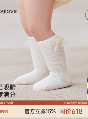 babylove女宝宝袜子春秋季婴儿中筒袜白色蝴蝶结百搭小腿袜弹力袜