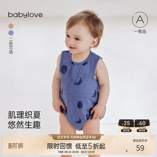 肌理织夏悠然生趣