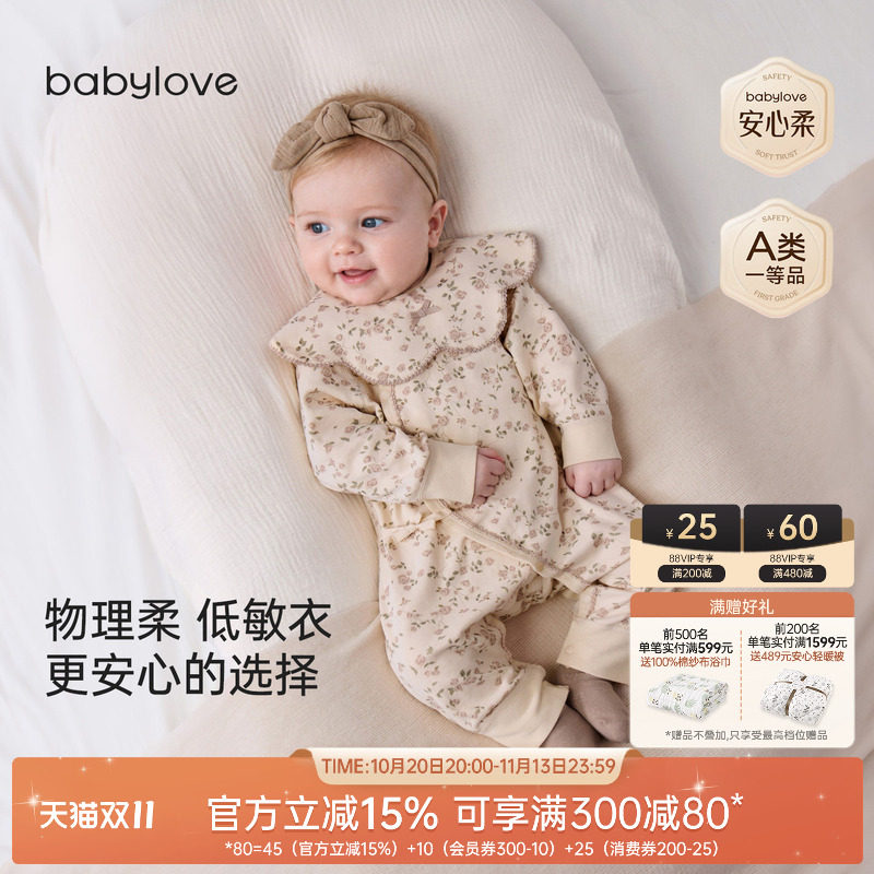 babylove【安心柔】新生儿连体衣春秋纯棉和尚服婴儿系带哈衣爬服