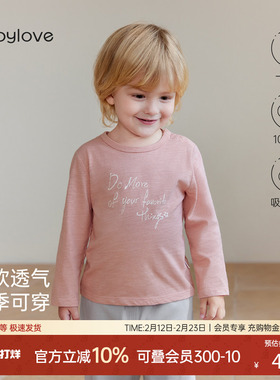 【清仓】babylove男女宝宝上衣春秋纯棉衣服休闲百搭t恤打底衣服