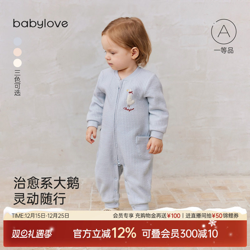 babylove婴儿连体衣秋冬季哈衣爬服宝宝简约薄夹棉保暖衣服外