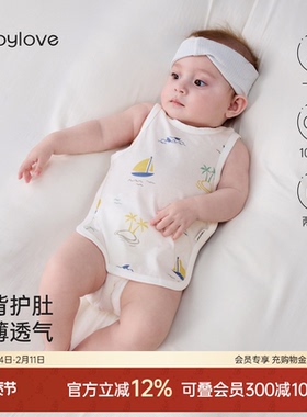 babylove新生婴儿肚兜夏季薄款纯棉护肚脐防着凉初生宝宝肚围2件
