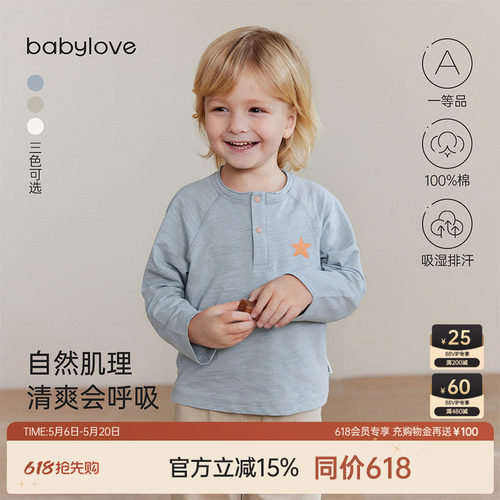 自然肌理 清爽会呼吸 柔和百搭 简约纯粹