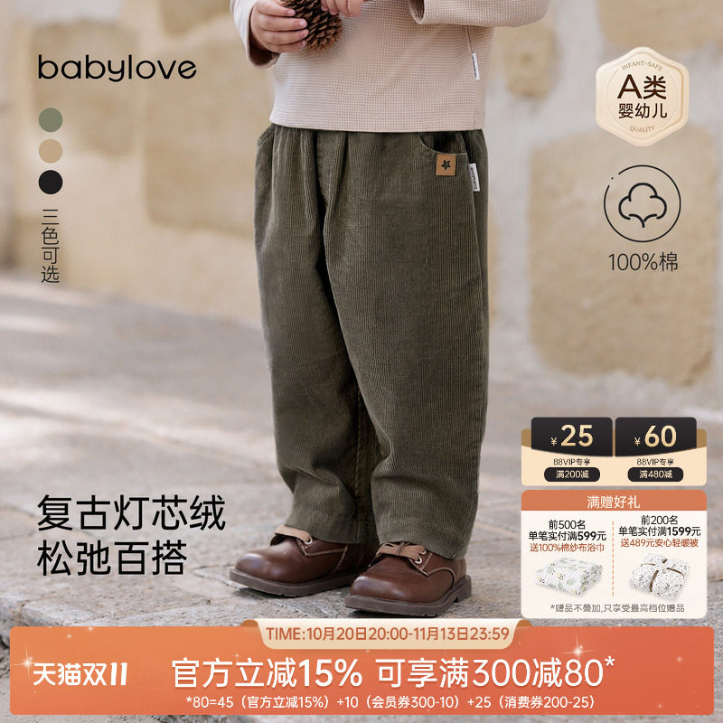 babylove宝宝裤子秋季纯棉灯芯绒裤儿童外出复古百搭洋气休闲长裤