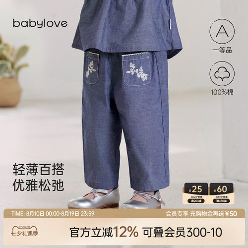 文艺简约轻薄百搭
