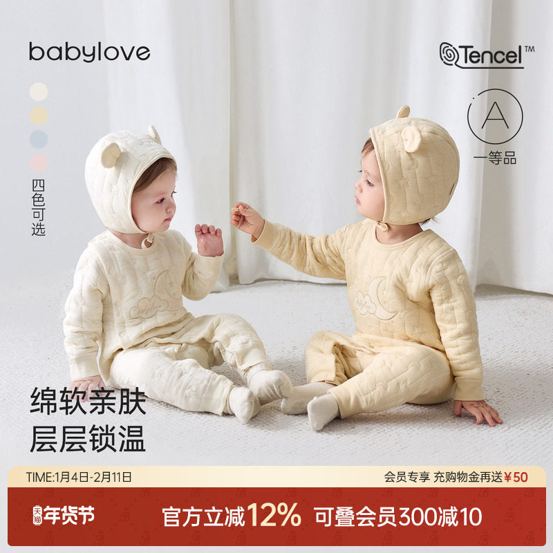 babylove婴儿连体衣春秋薄夹棉哈衣爬服男女宝宝纯色百搭保暖