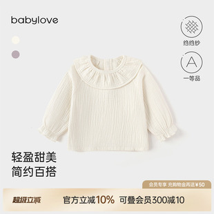 纯棉纱布婴儿t恤洋气百搭纯色 babylove女宝宝荷叶边上衣春秋季