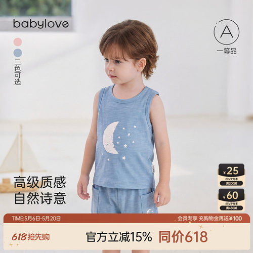 高级质感自然诗意