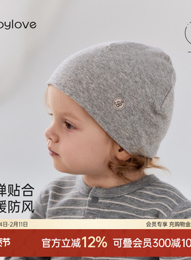 babylove婴儿纯色帽子胎帽秋冬季男女宝宝外出包头帽纯色套头帽