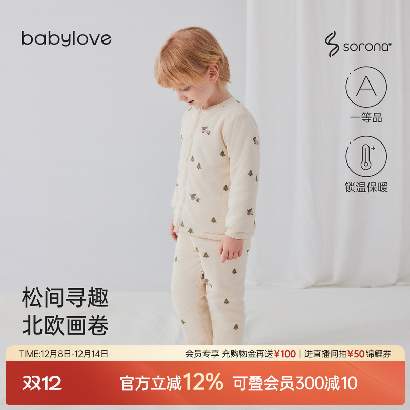babylove宝宝夹棉套装冬季纯棉加厚保暖高腰护肚家居服奔向山野