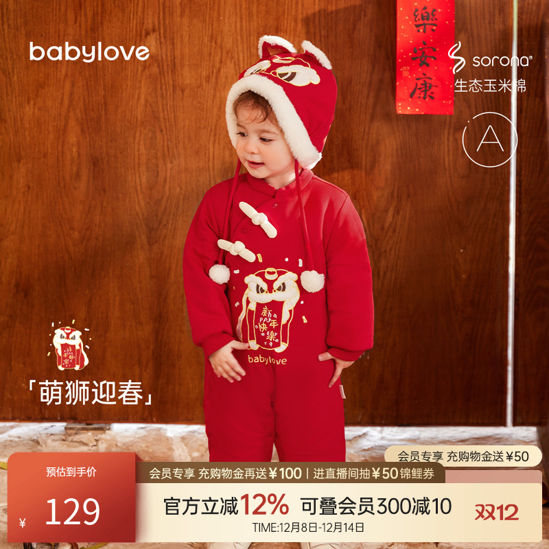 babylove婴儿连体衣加厚冬季防寒