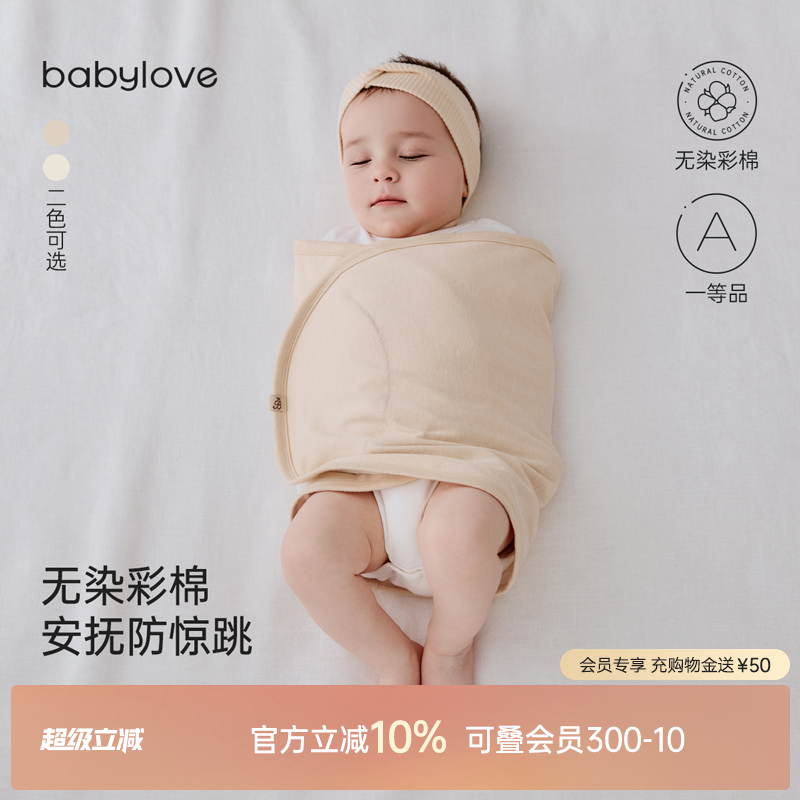 静音防惊跳 安抚好睡眠