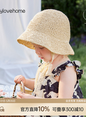 babylove男女宝宝帽子草帽夏季遮阳帽婴幼儿太阳帽儿童外出渔夫帽
