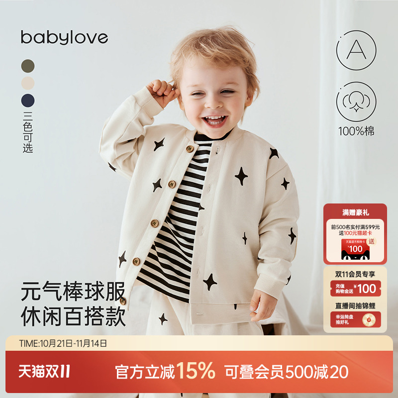 宅家出门 基础百搭 不惧温差 不愁换季
