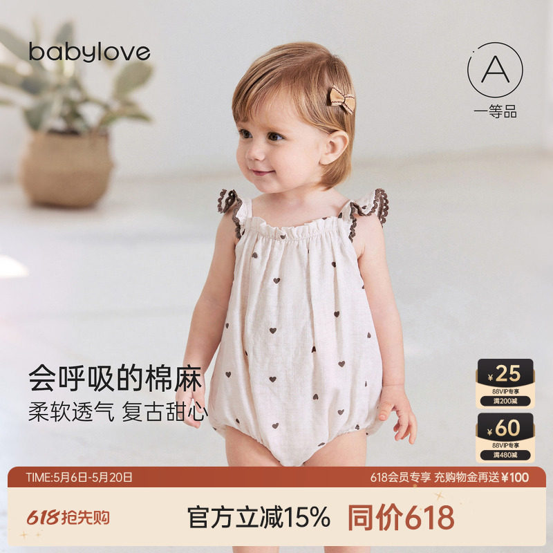 babylove婴儿吊带包屁衣夏季棉麻纱布女宝宝三角哈衣爬服摩卡