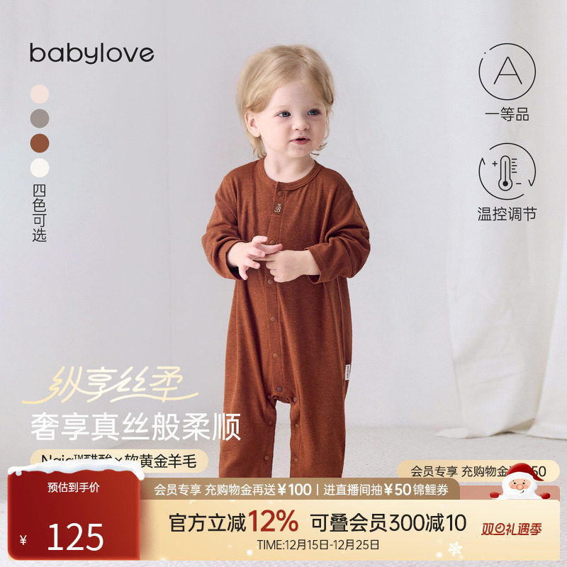babylove【纵享丝柔】婴儿连体衣秋冬羊毛宝宝哈衣居家睡衣打