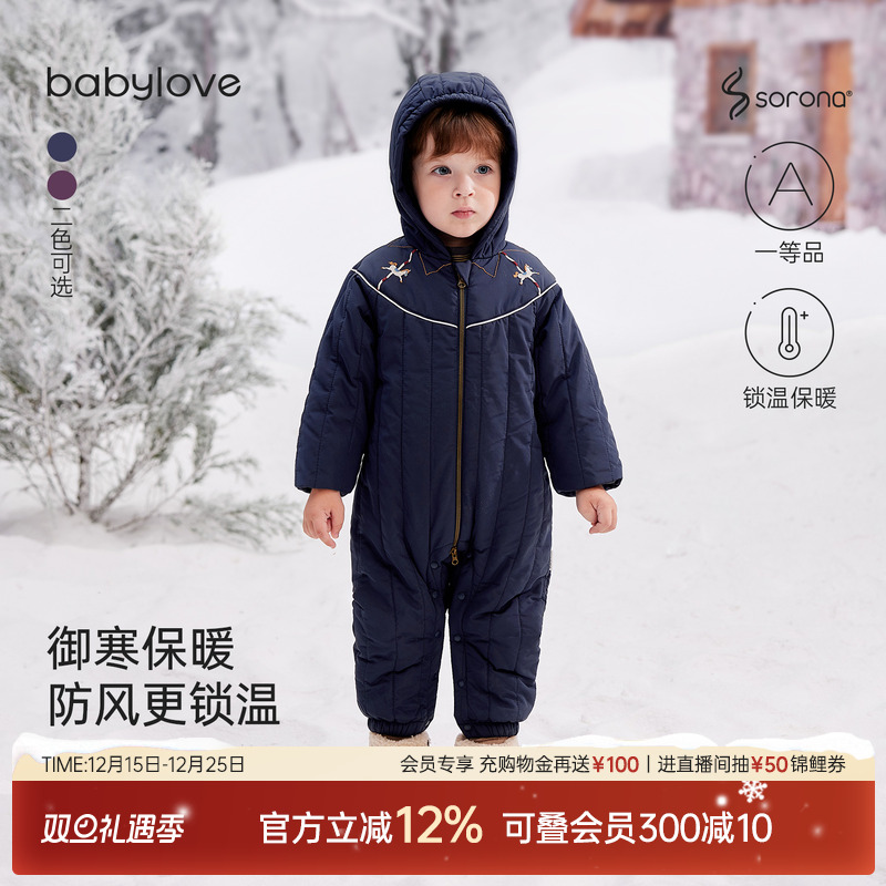 babylove婴儿夹棉御寒连体衣冬季保暖防风连帽外出服加厚哈衣