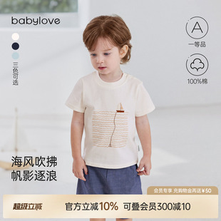 薄款 纯棉上衣男女童休闲百搭外出衣服 t恤夏季 babylove宝宝短袖