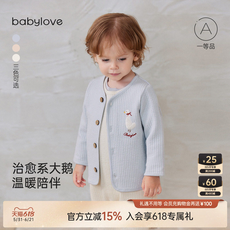 babylove婴儿上衣春秋季薄夹棉外套宝宝外搭开衫休闲外出百搭衣服