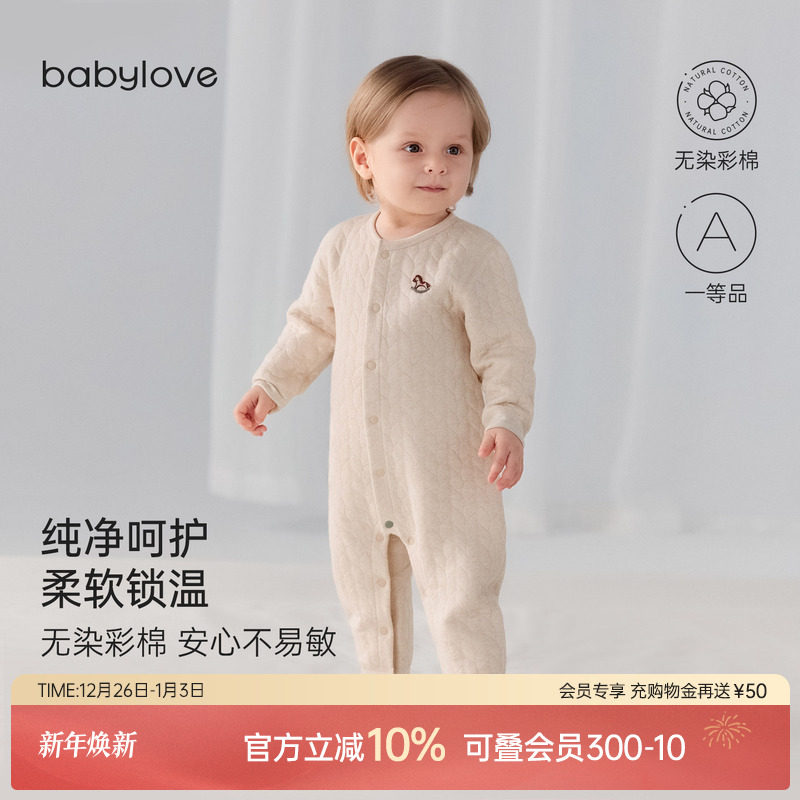 babylove婴儿连体衣秋冬薄夹棉哈衣爬服宝宝保暖衣服居家彩棉
