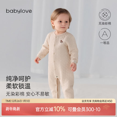 babylove婴儿连体衣秋冬薄夹棉