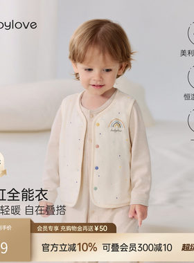 babylove婴儿马甲秋冬宝宝恒温保暖薄夹棉背心防风外出百搭坎肩
