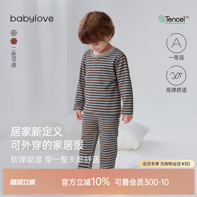 天丝莫代尔 自然榉木 棉纤维 菁纯长绒