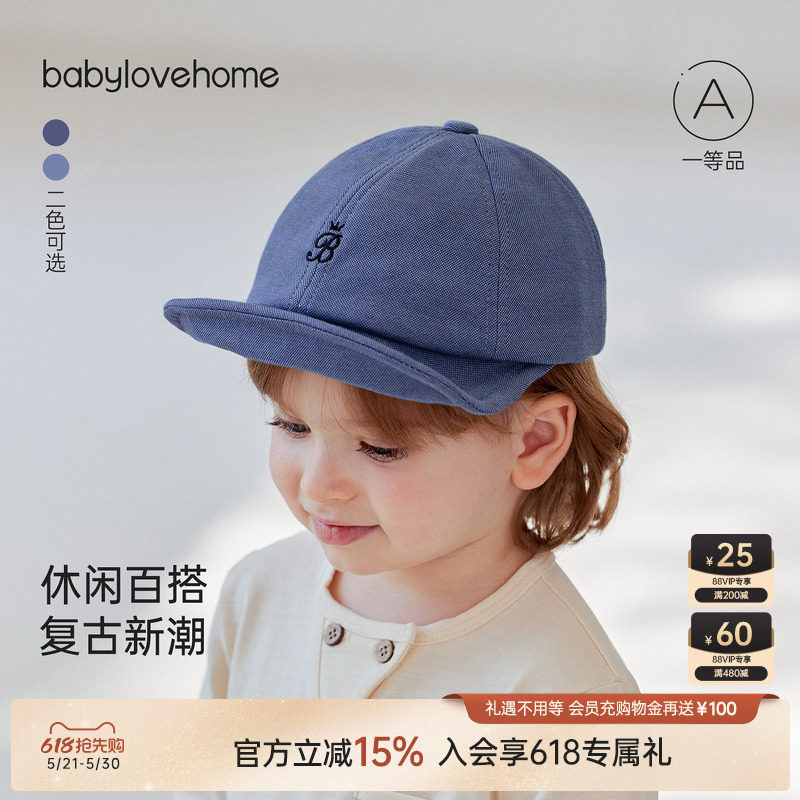 babylove宝宝软檐帽春秋遮阳帽软牛仔鸭舌帽外出纯色百搭婴儿