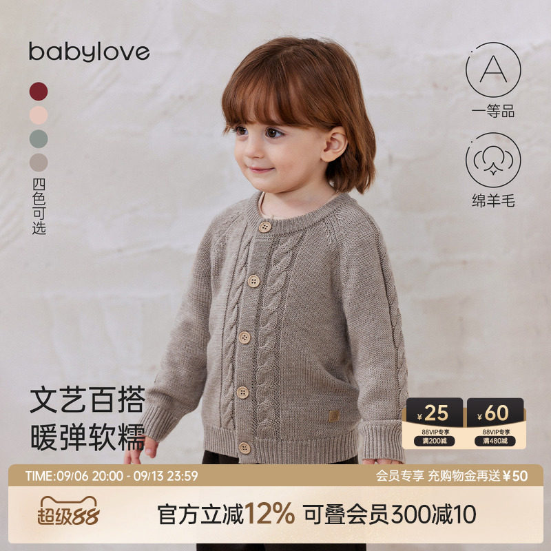 babylove婴幼儿毛衣秋冬季羊毛上衣宝宝红色外套休闲外出针织开衫