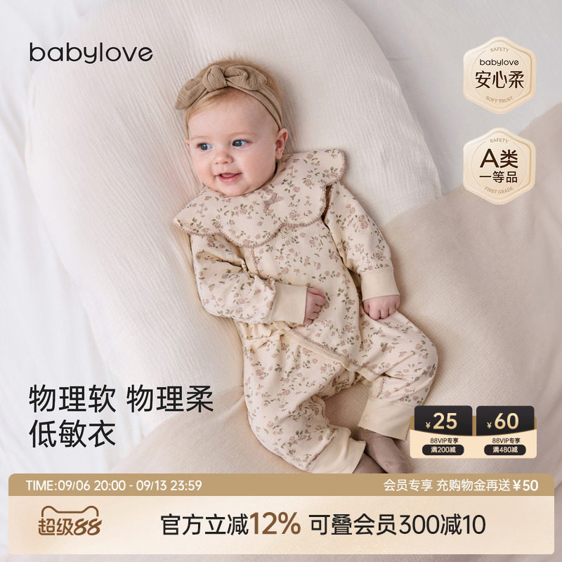 babylove【安心柔】新生儿连体衣春秋纯棉和尚服婴儿系带哈衣爬服图片