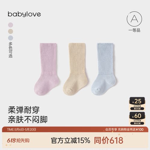 莫兰迪色系 柔和百搭
