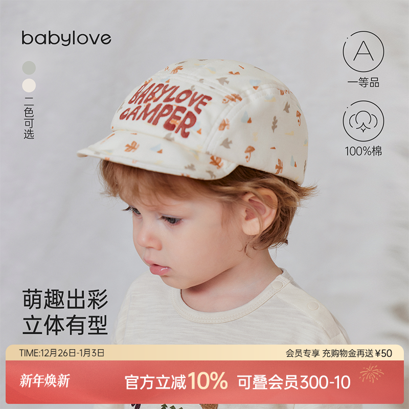 babylove婴儿帽子春秋纯棉宝宝外出鸭舌帽运动软檐棒球帽百搭
