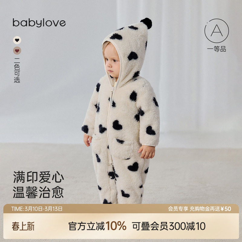babylove宝宝毛绒连体衣秋冬季舒棉绒婴儿保暖哈衣爬服连帽外