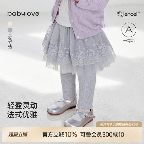 轻盈灵动法式优雅