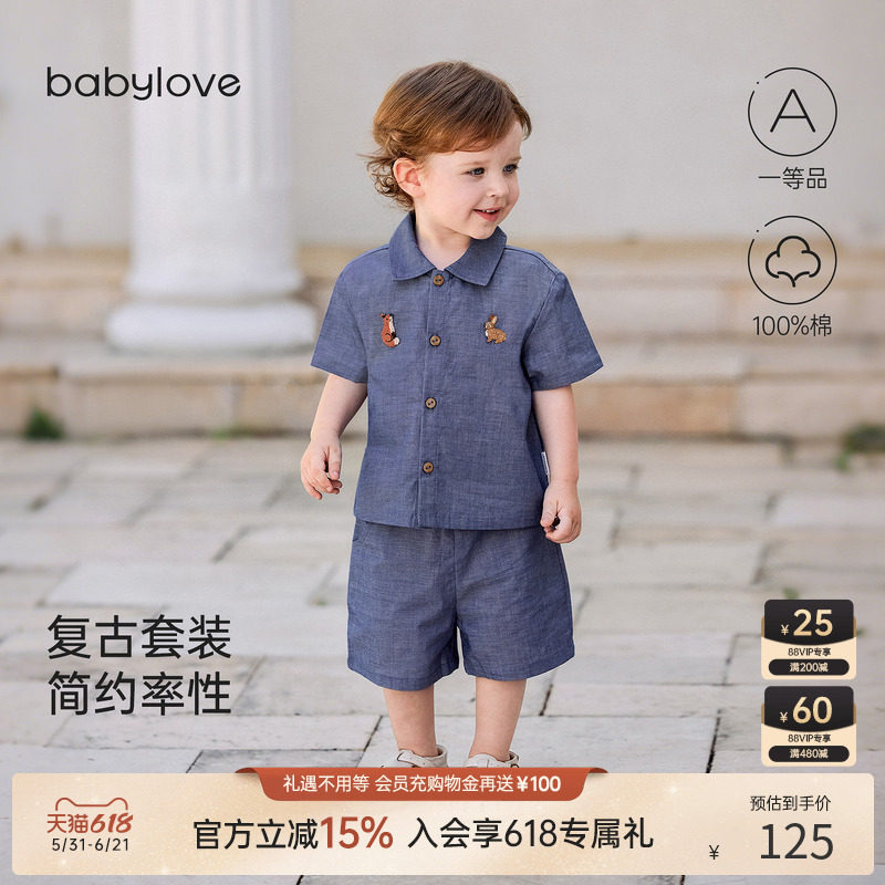 babylove宝宝短袖套装夏季薄款纯棉衬衫t恤短裤两件套休闲外出服