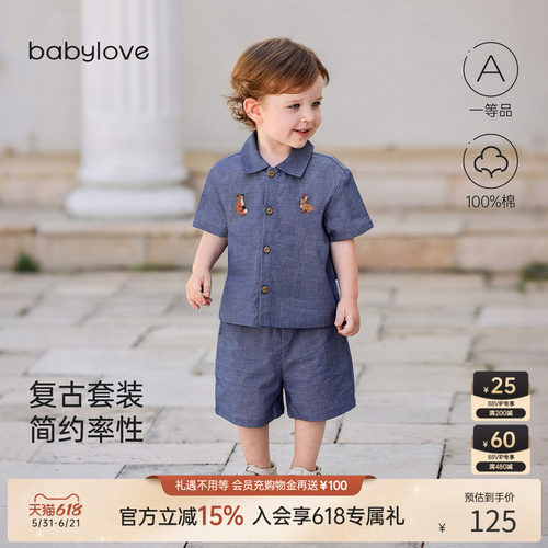 夏季薄款纯棉宝宝短袖两件套