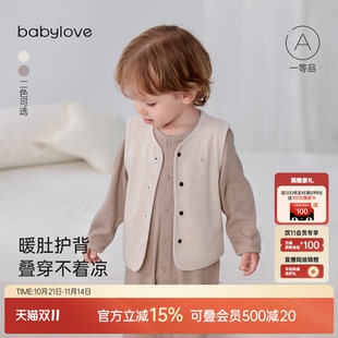 babylove婴儿马甲秋冬外穿纯色上衣洋气宝宝背心外出休闲百搭坎肩