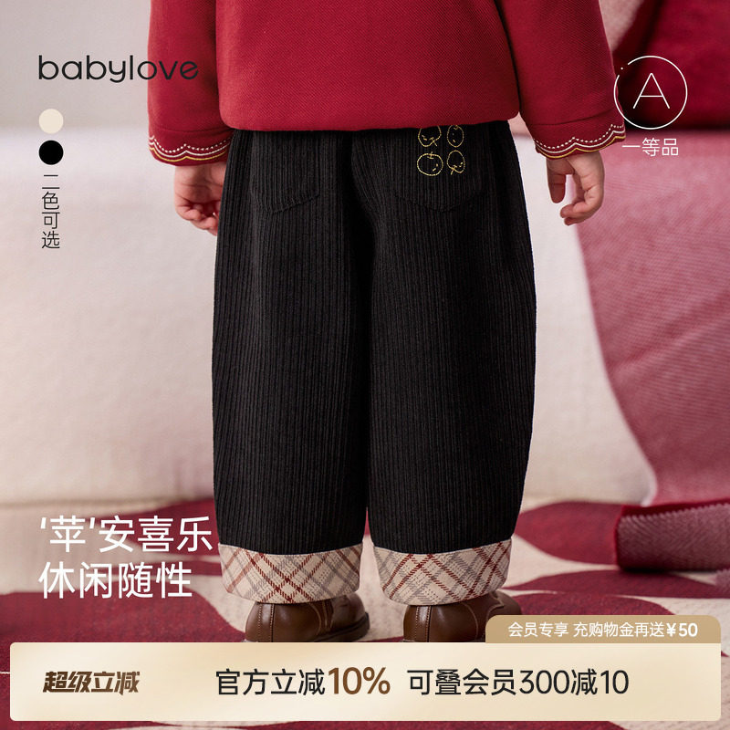 babylove宝宝加绒裤子冬季灯芯绒休闲裤儿童保暖卷边外出百搭长裤