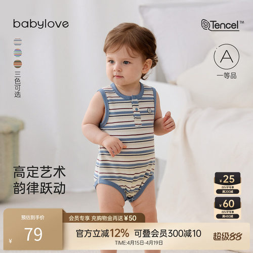 高定艺术韵律跃动