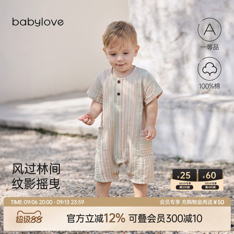 babylove宝宝连体衣夏季纯棉褶皱纱布短袖哈衣爬服外出婴幼儿夏装图片