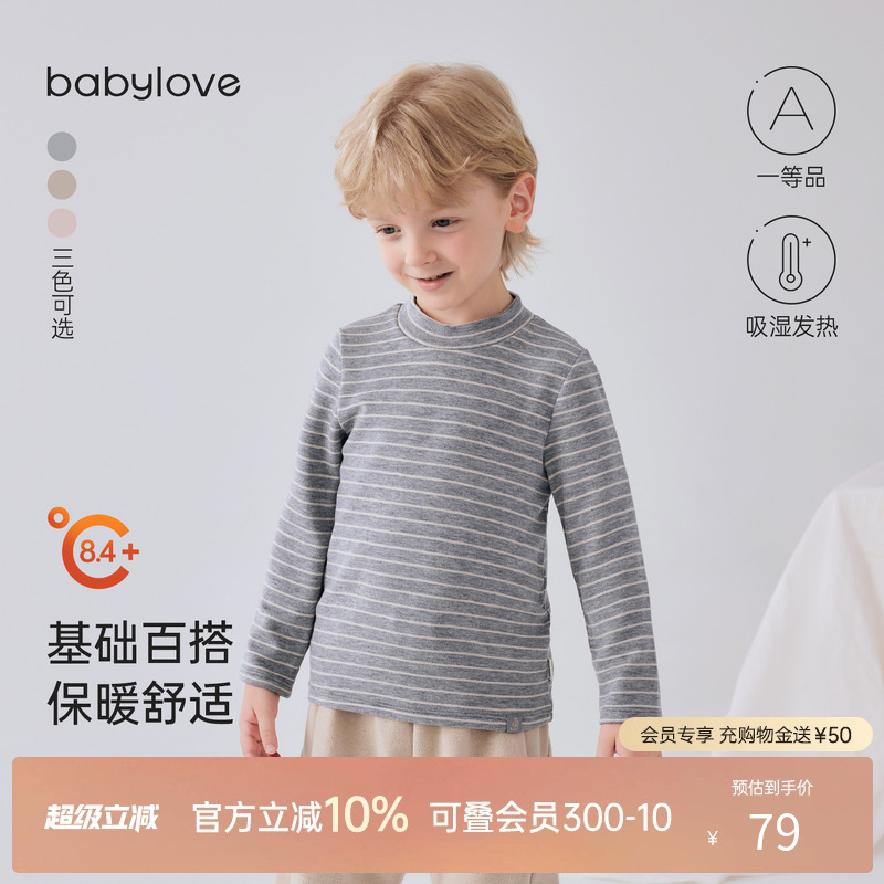 基础百搭保暖舒适