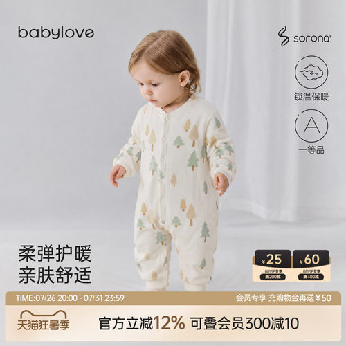 柔弹护暖 亲肤舒适 内里绗线衔接稳固不跑棉