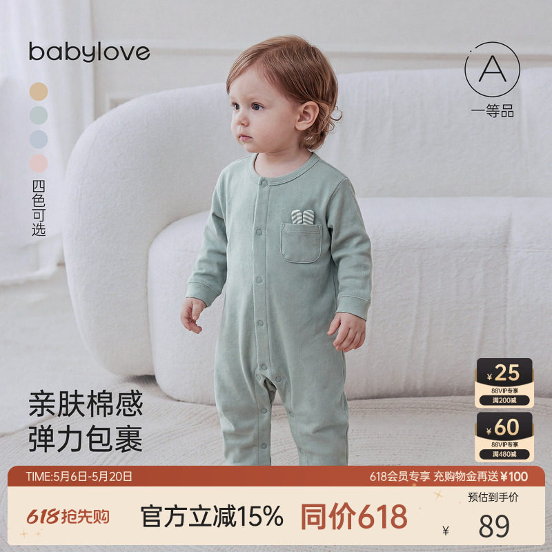 babylove婴儿连体衣春秋弹力睡衣男女宝宝哈衣纯色休闲家居服