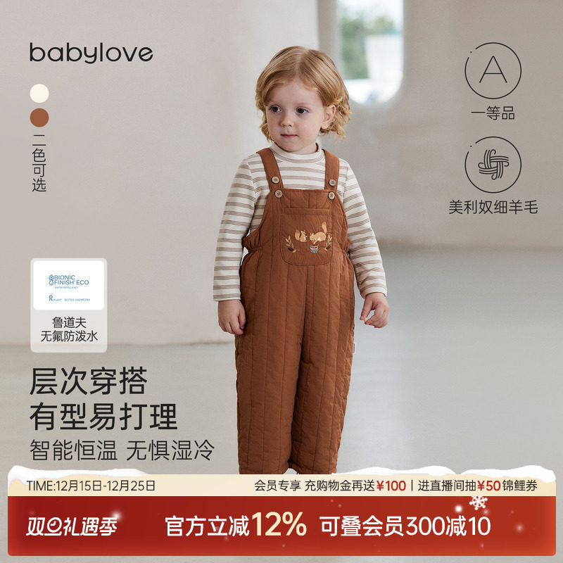 babylove宝宝夹棉背带裤冬季保暖休闲裤子连体裤婴幼儿加厚长