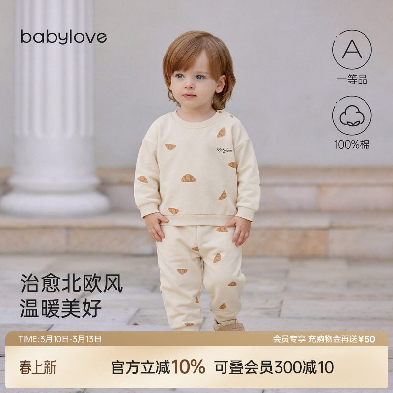 babylove婴幼儿卫衣套装春秋纯棉宝宝外出上衣裤子两件套焦糖可颂