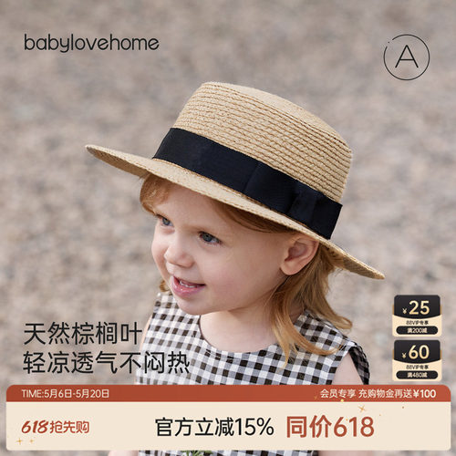 法式度假风松弛入夏